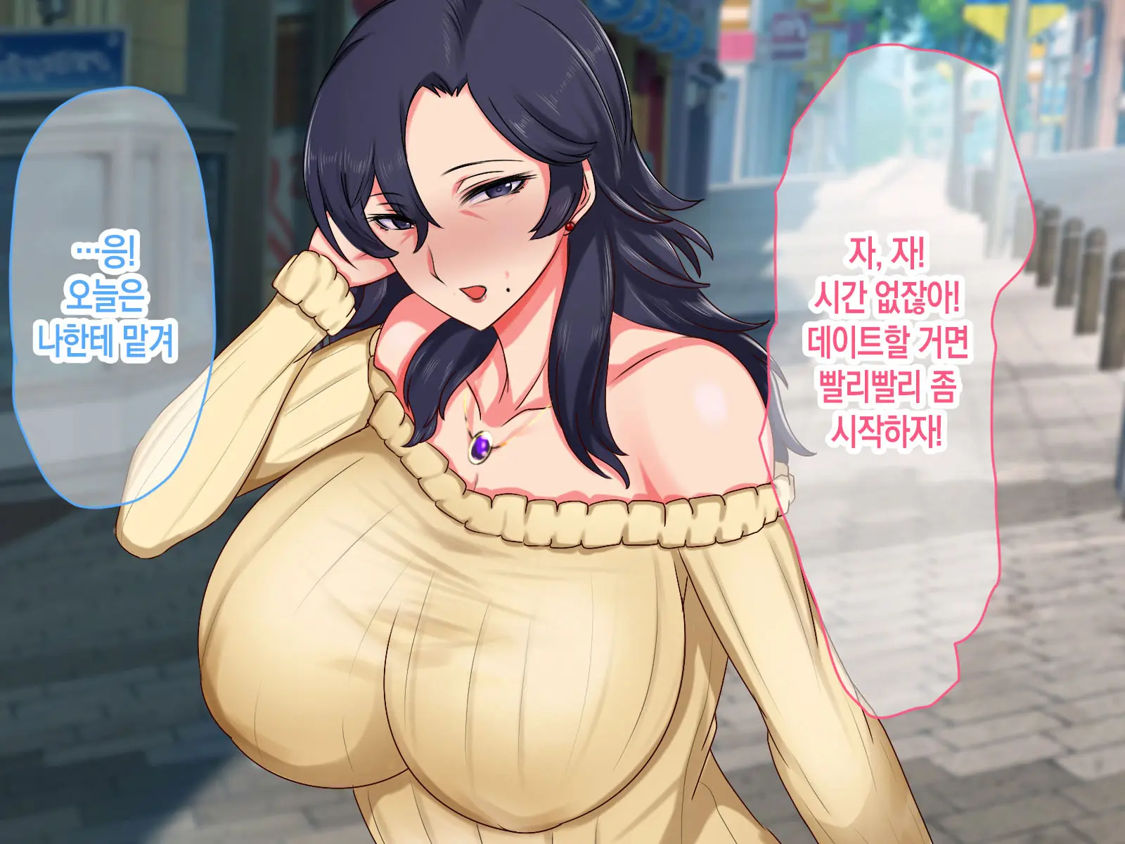 Isoji No Haha Ga Seiyoku Ousei Nanode Musuko No Boku Ga SeFri Ni Narimashita. | 오십 대인 엄마의 성욕이 너무 왕성해서 아들인 내가 섹파가 되었습니다